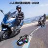 Motorcycle Intercom with OLED and Radio for 1000m Talk 50 Hours of Continuous Bluetooth Noise Sound IP67 Helmet Music FM Dual High Technical Standards