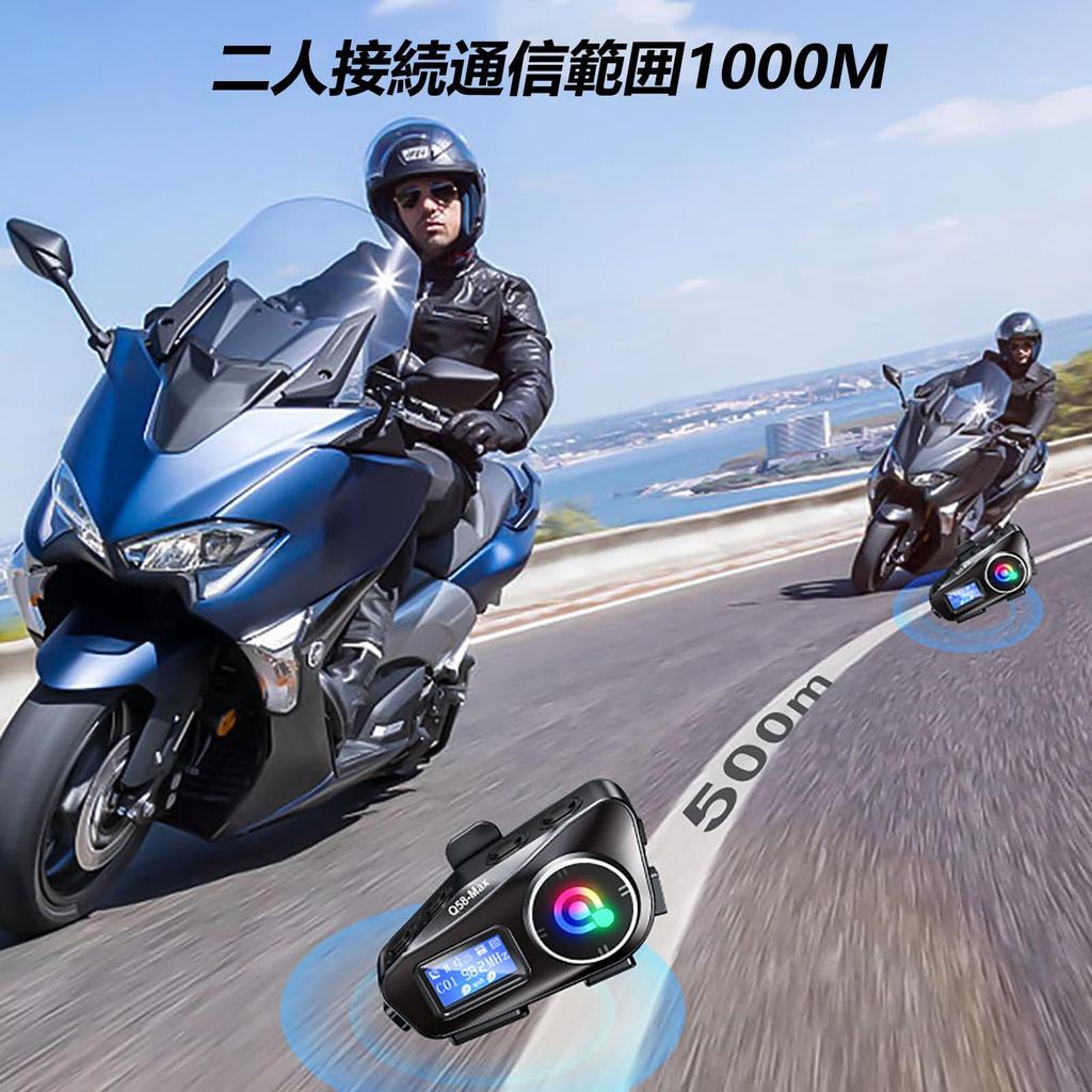 Motorcycle Intercom with OLED and Radio for 1000m Talk 50 Hours of Continuous Bluetooth Noise Sound IP67 Helmet Music FM Dual High Technical Standards