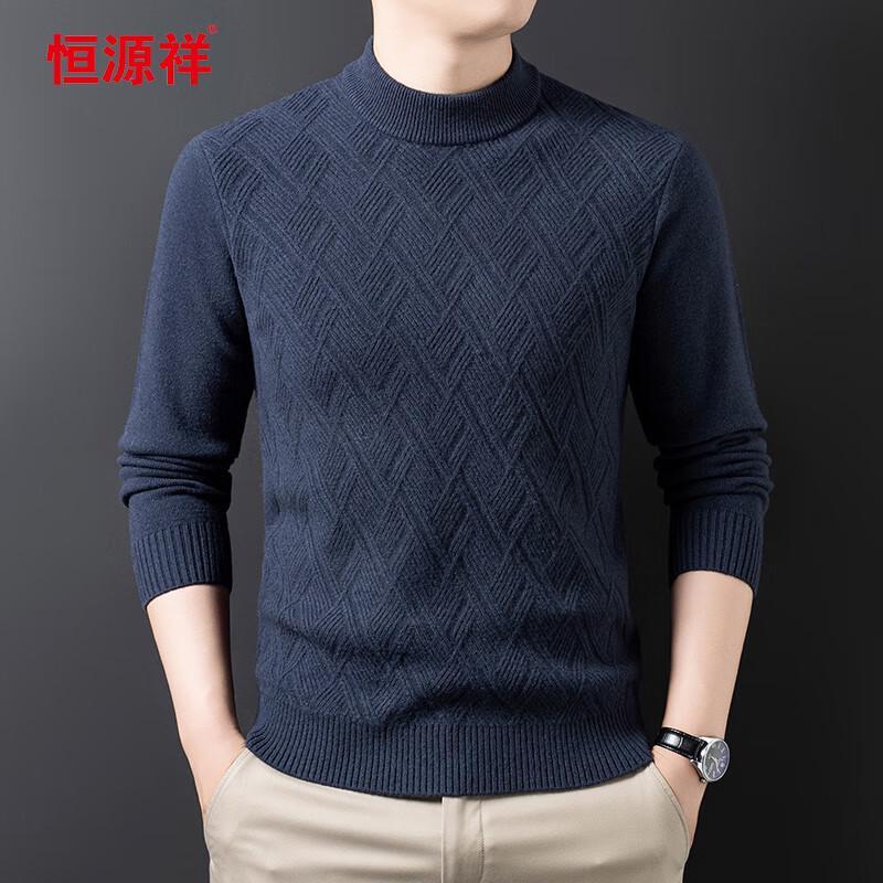 

Hengyuanxiang Men s 100% Wool Thickened Crew Neck Sweater 2XL (185cm)