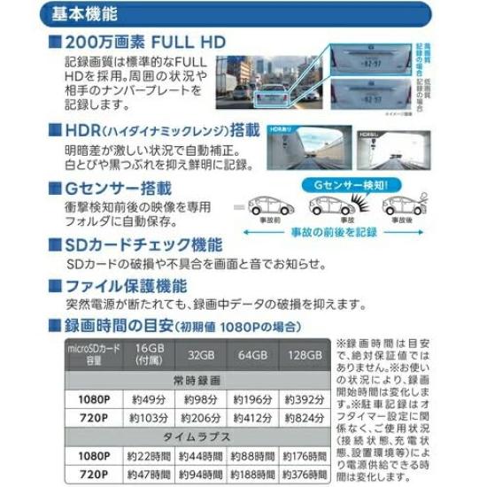 Drive Full 2 16GB MicroSD Card Included DRY-ST1250C Single-Camera Recorder, HD, Megapixels, Integrated,