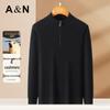 Antonio Men's Business Casual Quarter-Zip Silk Cashmere Knit Sweater