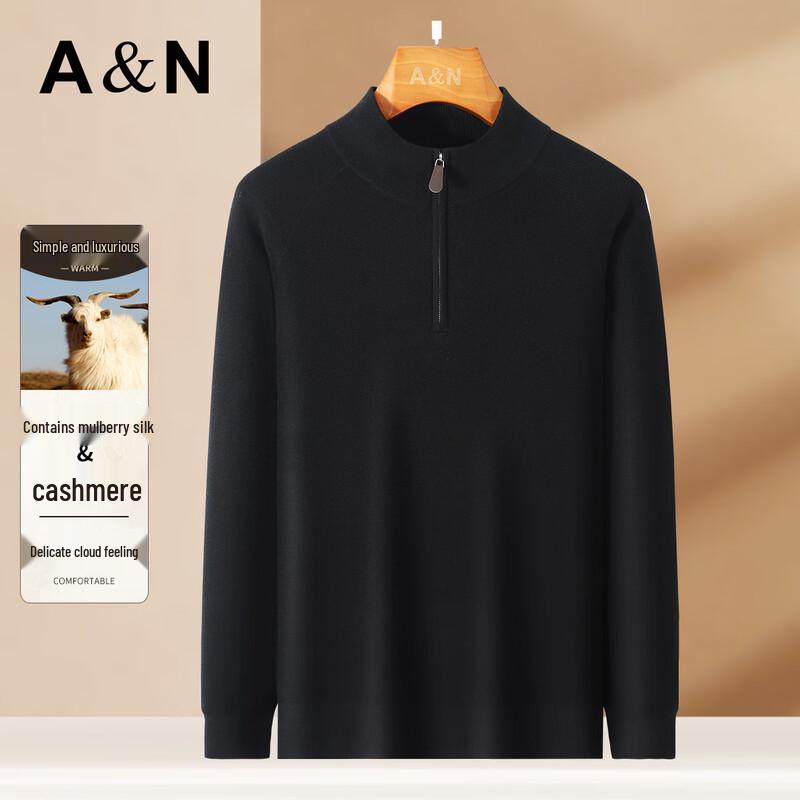 Antonio Men's Business Casual Quarter-Zip Silk Cashmere Knit Sweater