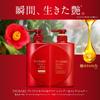 TSUBAKI Premium Moist Hair Conditioner Refill [Refill] 660ml Refill 660mL