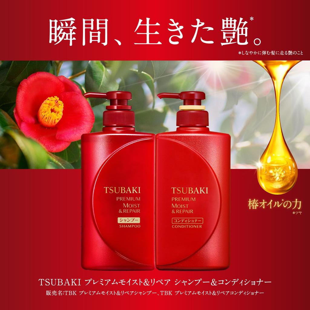 TSUBAKI Premium Moist Hair Conditioner Refill [Refill] 660ml Refill 660mL