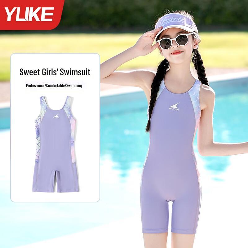 Yuke Girls  One-Piece Competitive Training Swimsuit 140