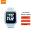 Little Genius Q1R Kids 4G GPS Smartwatch (CN Version)