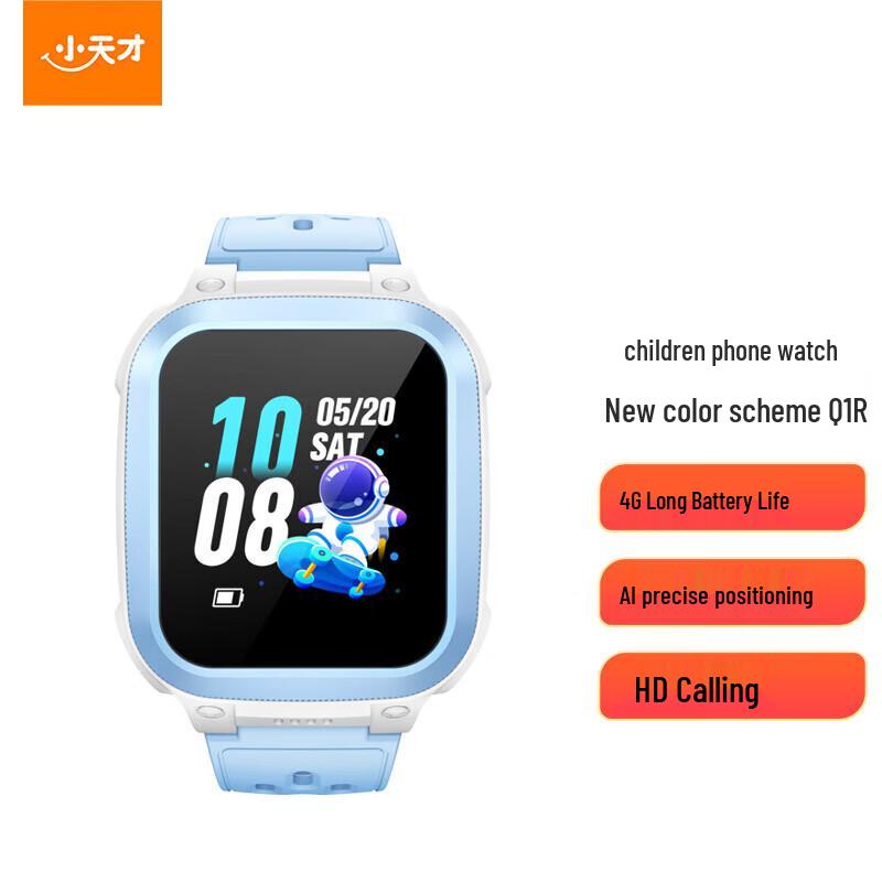 Little Genius Q1R Kids 4G GPS Smartwatch (CN version)