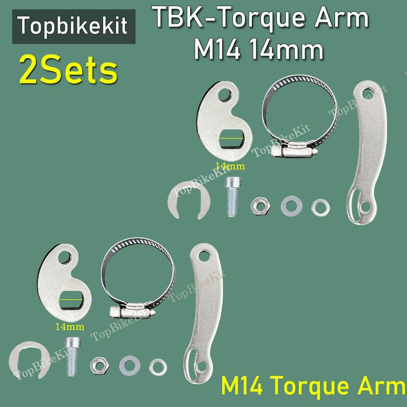 1/2set Ebike Torque Arm M14 for eBike Electric Bicycle Universal motor Front Or Rear use 250W 350W 500W 1000W 1500W 2000W motor