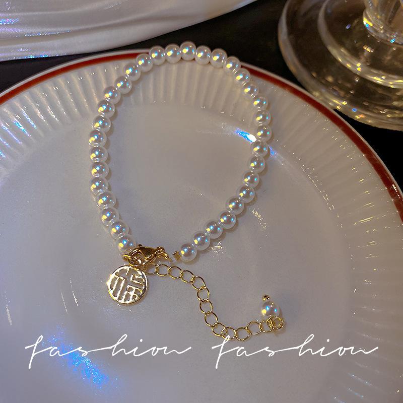 Fu brand pearl bracelet women's light luxury exquisite retro girlfriend bracelet niche design jewelry