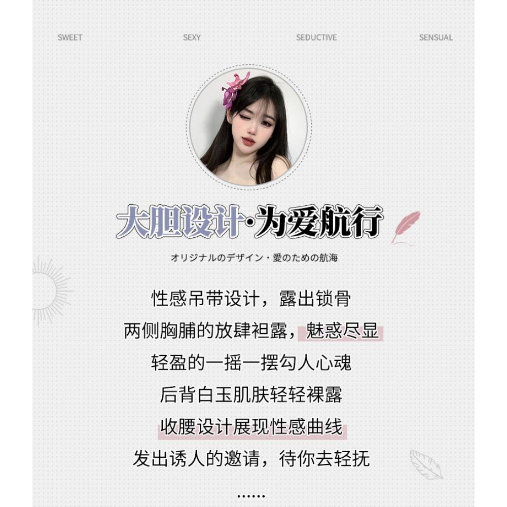 Sexy Lace Lace Ice Silk Women's Summer Pure Desire Wind Sexy Suspender Hip Skirt Mesh Edge Pure Desire Floral Skirt