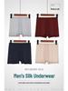 Luxuriöse Seide Herren Übergröße Nahtlose Boxer Briefs - Atmungsaktive Maulbeerseiden-Shorts