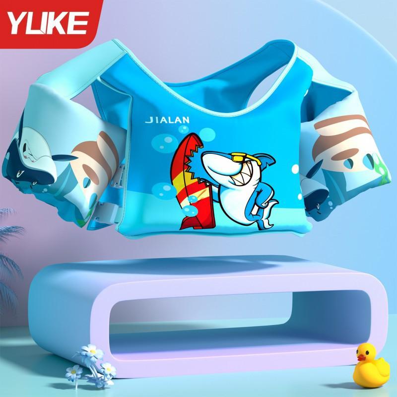 

Children s Buoyancy Clothes Boys Girls Inflatable Arm Rings Babies Beginners Professional Life Jackets Swimming Equipment