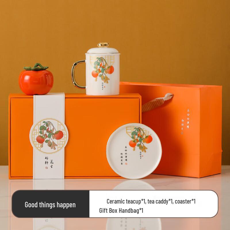 

Ailan Huijia Ceramic Tea Set Gift Collection Teacup, Tea Caddy, Coaster Set