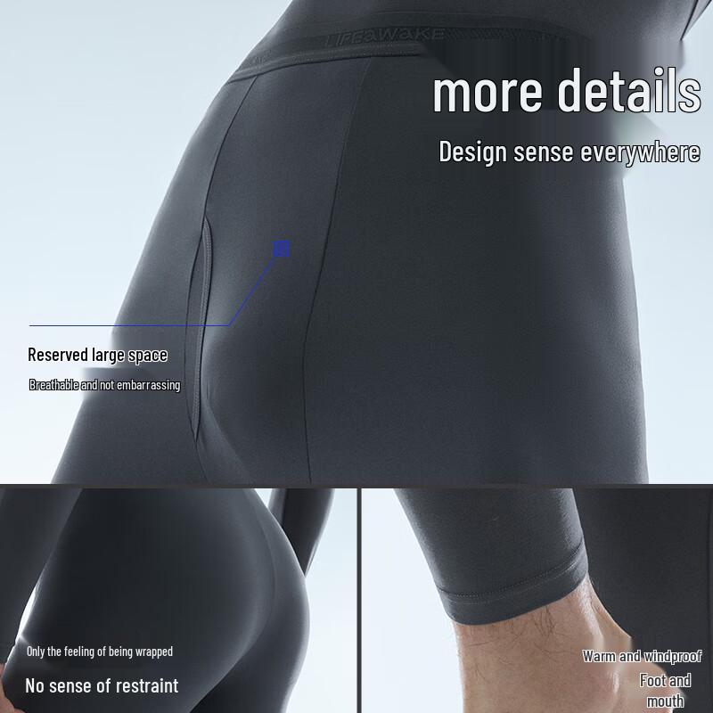 Hodo Men's Little Fire Air00001 Ultra-Thin Thermal Leggings 2-Pack