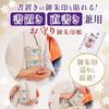 Crystal Washi Goshuin Book 180120mm Written Stamped Entries Large Size. Auspicious Fortune Echizen High-quality Brocade Binding Donation Castle Stamp