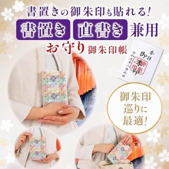 Crystal Washi Goshuin Book 180120mm Written Stamped Entries Large Size. Auspicious Fortune Echizen High-quality Brocade Binding Donation Castle Stamp