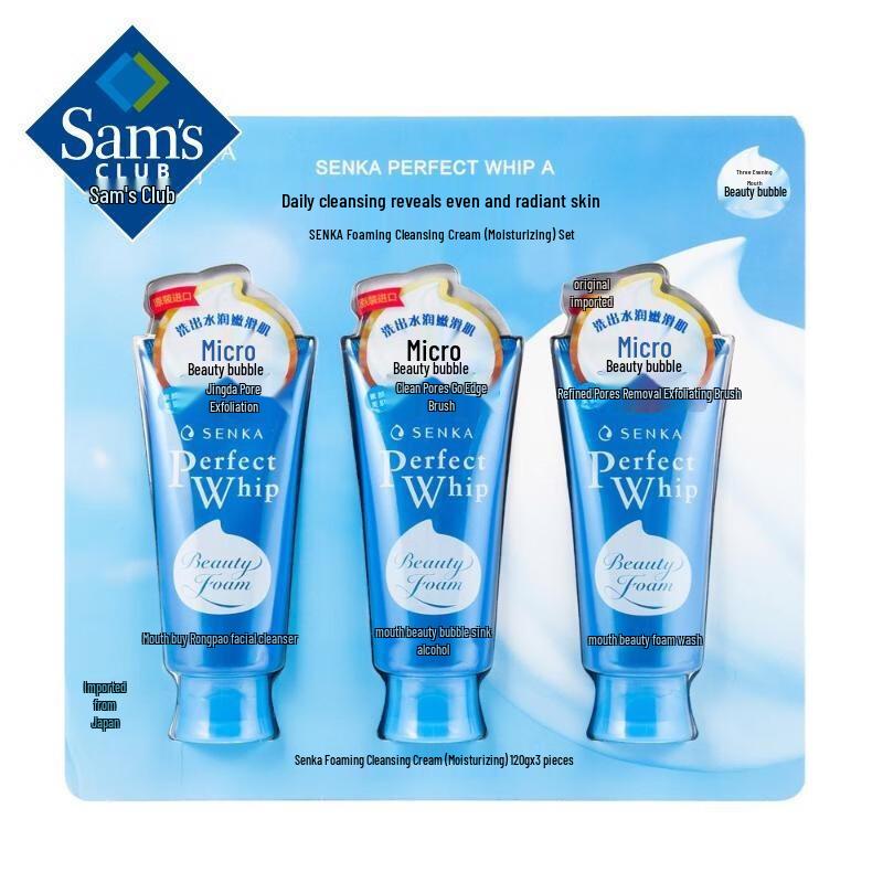 SENKA Набор увлажняющей пенки для умывания (Япония)