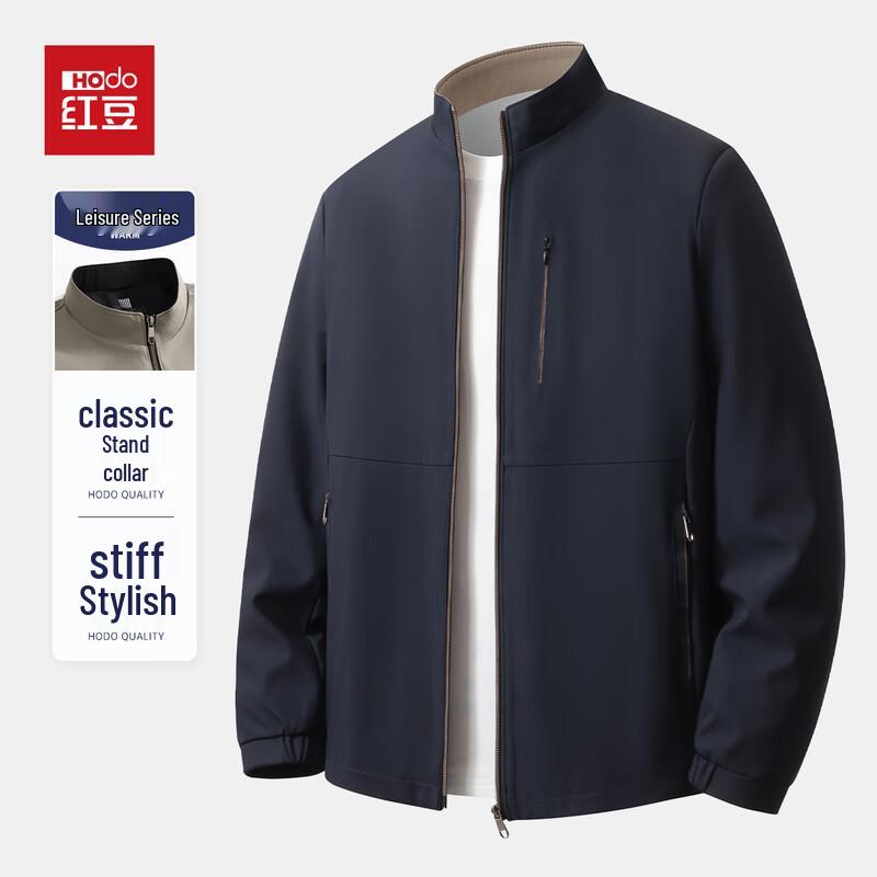 

Hodo Men s Stand-Collar Business Casual Jacket XL