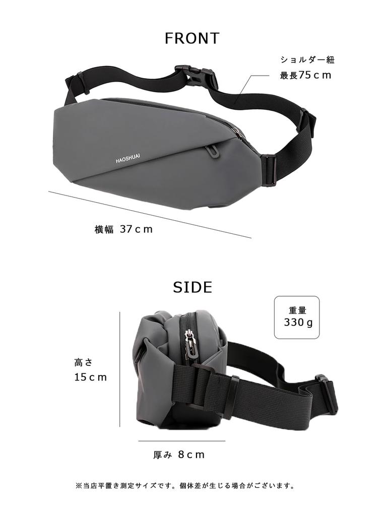 Gisele Waist Crossbody Shoulder Bag Men's Small, Lightweight, Water-Repellent Bag/Waist Pouch, Compact, Bag, (Gray)