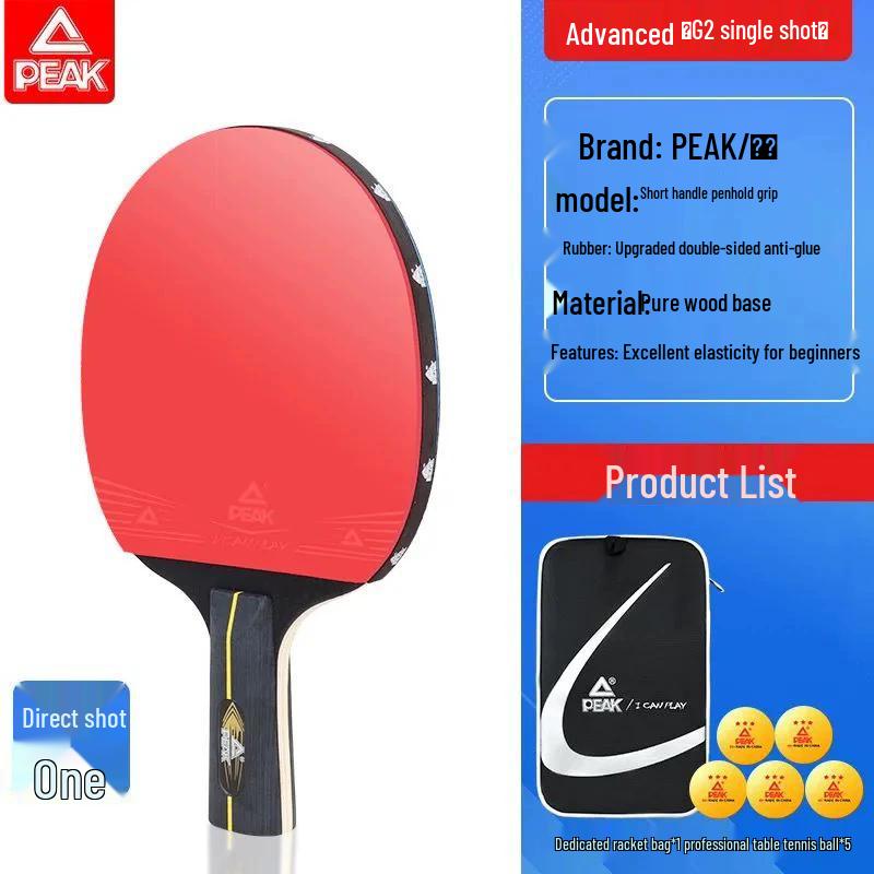 Peak 4-Star Table Tennis Racket