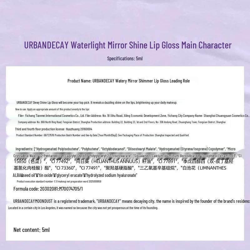 Urban Decay Moondust Quad Eyeshadow Palette