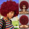 Synthetic Short Curly Wig Extension African Large Curlys Roll Wig For Women Daily Cosplay Party Use