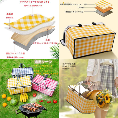 YIJOFU Picnic Bag, Picnic Basket, Insulated, Cold, and Fresh, Foldable Picnic Box with Aluminum Handle, Large Capacity, Thermal Bag, Cooler Bag, Shopp