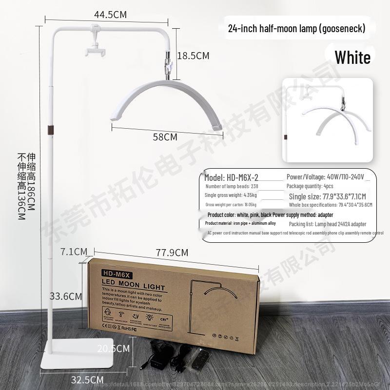 U-Shaped LED Nail Art & Beauty Light with Stepless Dimming, Eye Protection, Floor-Standing, 28-Inch