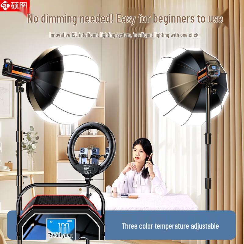 Shuotu 200W COB LED Studio Fill Light