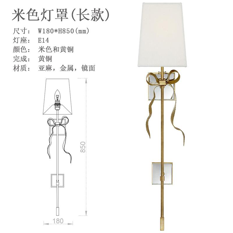 Large Retro Copper Ribbon Wall Light for Living Room Princess Bow Light Big Black/Biege Fabric Lampshade LED Wall Fixtures