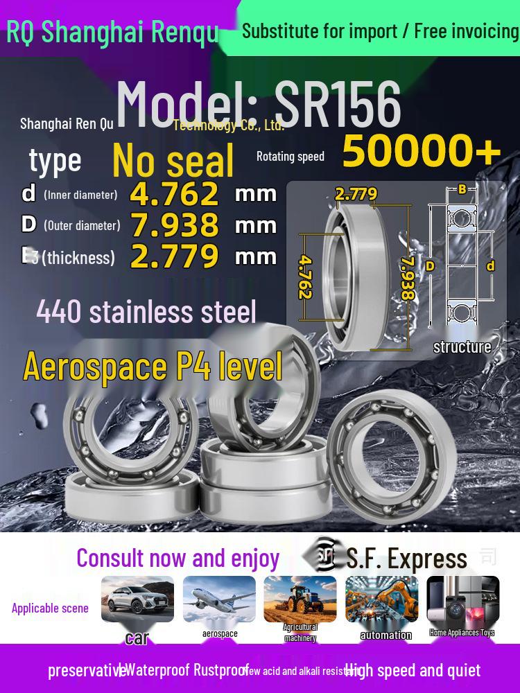 High-Speed Mini Micro Bearings Set: 440 Stainless Steel, 4 Models, 3 Bearings Each, Inner Diameter: 1, 2, 5, 6, 7, 8, 9, 10, 12mm