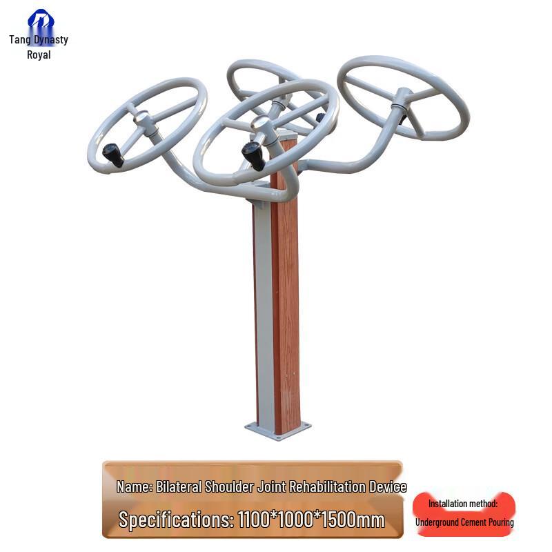 Outdoor Shoulder Rehabilitation Fitness Station