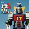 Great Iron Man 17 MUSIC COLLECTION