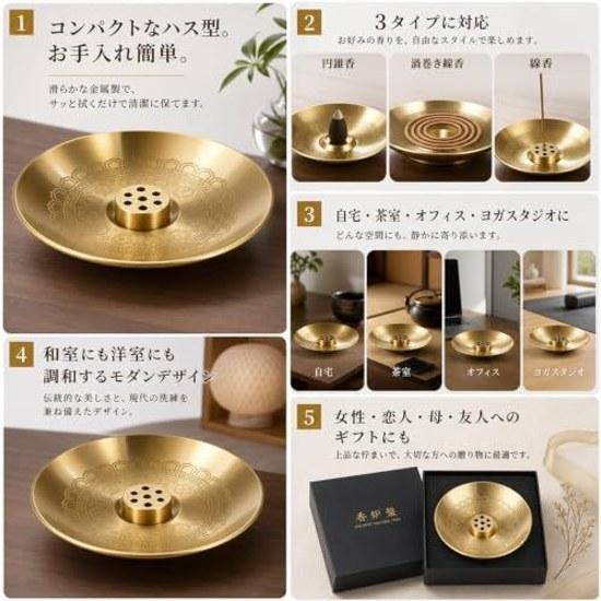 Incense Holderincense Standbrassstylishrelaxationglasscandle Compatiblelong Compatibleincense Burnermeditationentrancemeditation Roomstudy