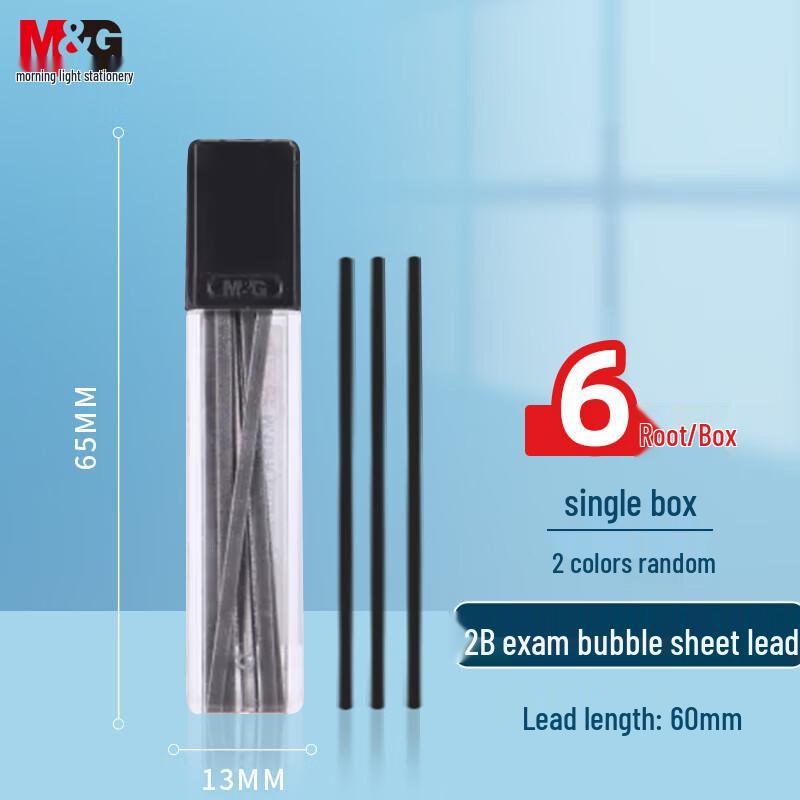 M&G OMR 2B Pencil Lead (Confucius Temple Blessing Edition)