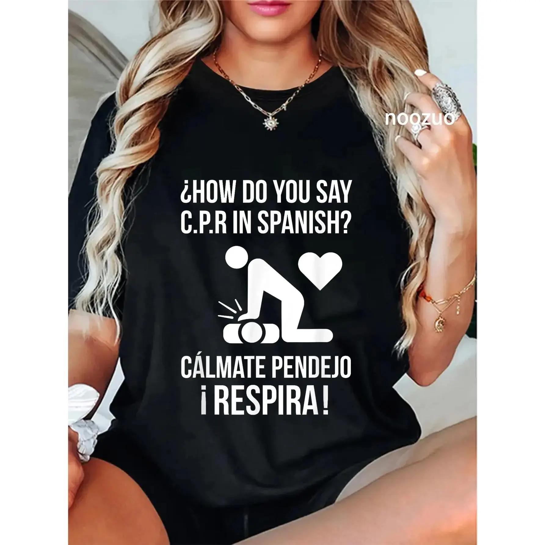 Unisex How Do You Say C.P.R in Spanish? Calm Down and Breathe Shirt XXXL