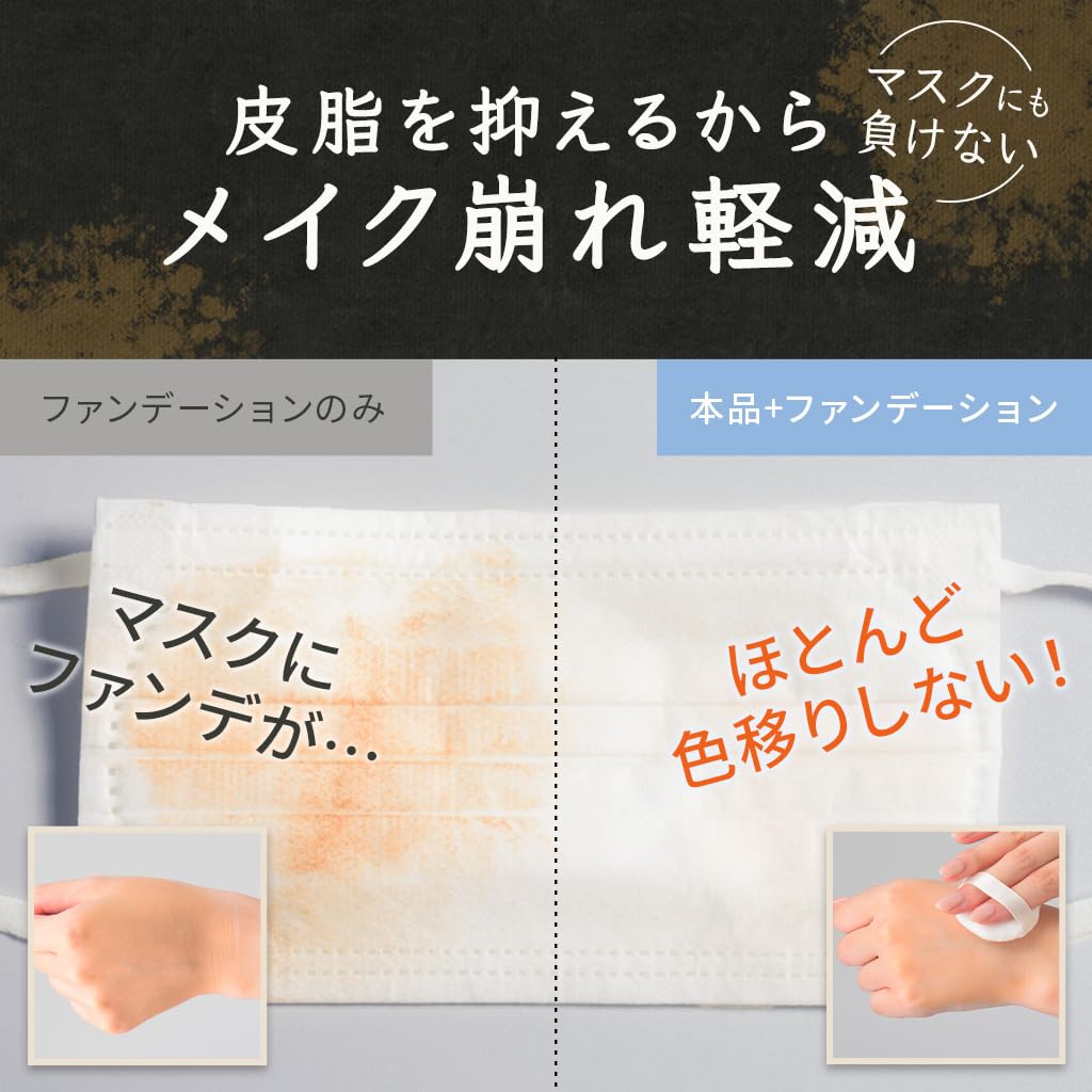 KOTONA Smooth Face Loose UV Makeup Shine Puff 5g Multi-Powder Powder, Popular, 100% Mineral, Protection, Keep, Prevention, Pore-Less, Included,