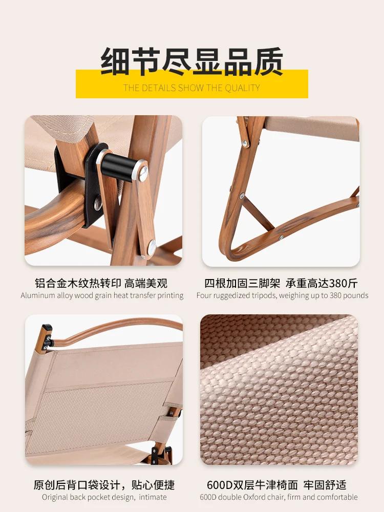 Ultralight Folding Camping Chair - Kermit Style for Beach, Fishing & Hiking