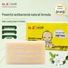 Hongwei Baby Laundry Soap