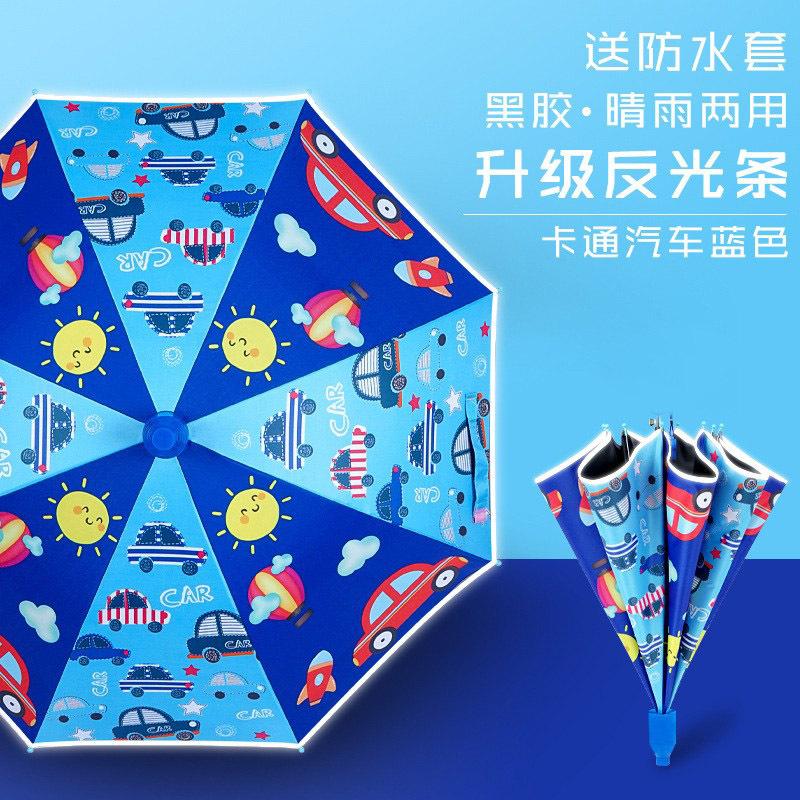 Umbrella Wholesale Cartoon Children's Umbrella Automatic Cute Long Handle Umbrella School Boys and Girls Kindergarten Sunshade Children's Umbrella