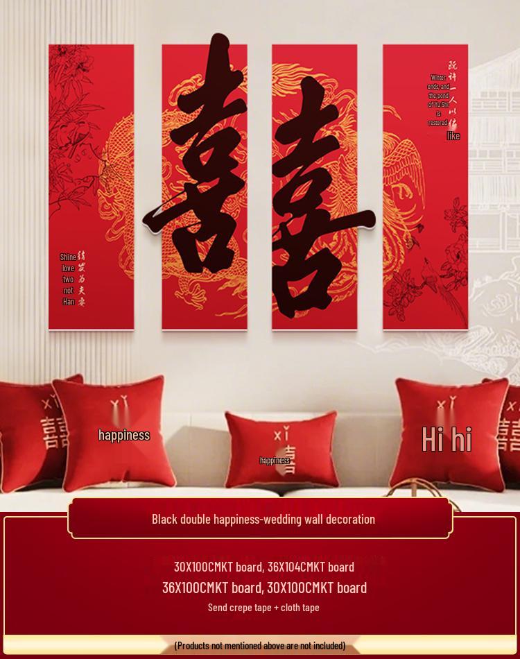 Doppelglück Hochzeitszimmer Dekorationsset für Sofa-Hintergrundwand