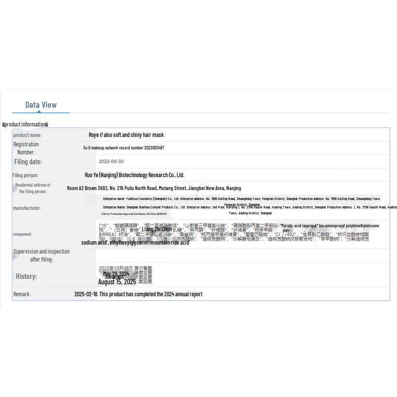 RuoYe Nourishing Hair Care Gift Set