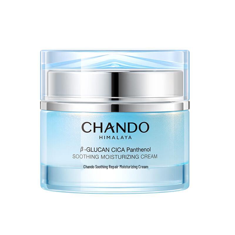 CHANDO Soothing Repair Moisturizer