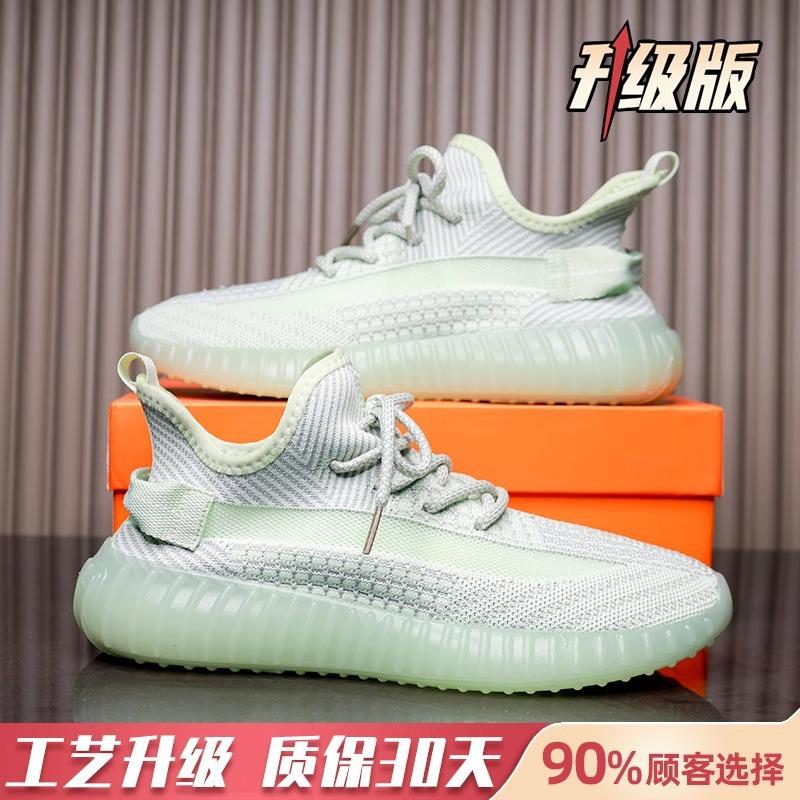 Dad shoes women 2025 summer new mesh breathable mesh shoes casual versatile soft sole couple sports coconut shoes men
