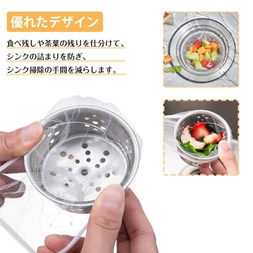 CHANJIF Drain Net, Disposable Kitchen Drainer, Large Capacity with Storage Box, for Drains, Bathrooms, Kitchens, and Sinks, Cleaning, Hair Removal In