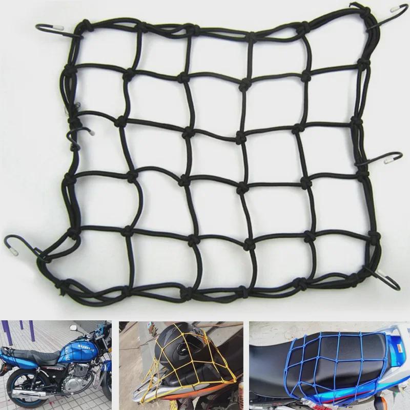 Motorrad Kraftstofftank und Helmnetzbeutel für Zubehör und Gepäck