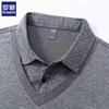 Romon Men's Faux Layered Long Sleeve Pullover Sweater T-Shirt
