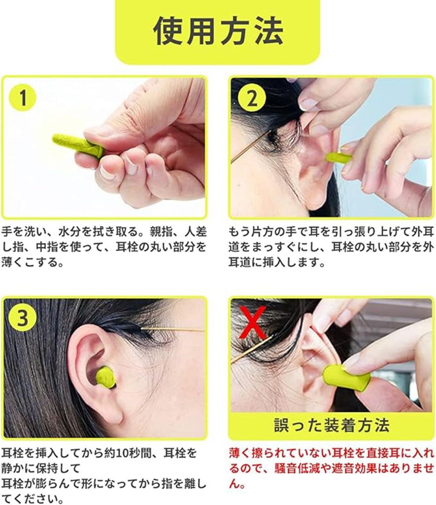 Einweg-Ohrstöpsel für 200 100 Vollständigen Klang Einzeln Für Besseren Lärm Einheitsgröße Schlafen, zählen, Paare, Blockieren, Verpackt, Schlaf,