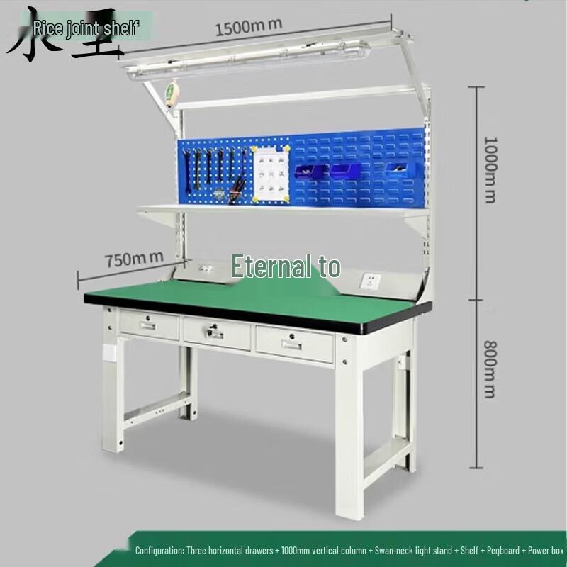 Yongzhi Heavy-Duty Anti-Static Workbench