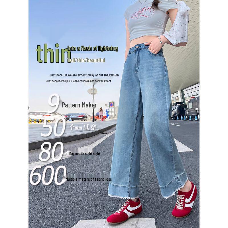 Women's Light Narrow-Wide Leg Jeans with Lace Trim - Autumn 2025 Petite Splicing Design